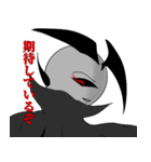 THE・CHAOSのみなさまっ（個別スタンプ：2）
