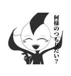 THE・CHAOSのみなさまっ（個別スタンプ：4）