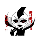 THE・CHAOSのみなさまっ（個別スタンプ：7）