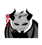 THE・CHAOSのみなさまっ（個別スタンプ：9）