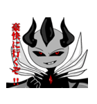 THE・CHAOSのみなさまっ（個別スタンプ：12）