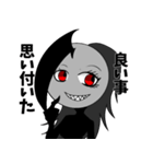 THE・CHAOSのみなさまっ（個別スタンプ：14）