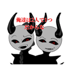 THE・CHAOSのみなさまっ（個別スタンプ：20）