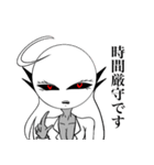 THE・CHAOSのみなさまっ（個別スタンプ：24）