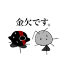THE・CHAOSのみなさまっ（個別スタンプ：32）