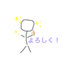 暇な棒人間のスタンプ（個別スタンプ：8）