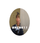 2年前のウチら（╹◡╹）（個別スタンプ：1）