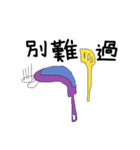 フライパン-（個別スタンプ：1）