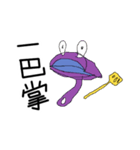 フライパン-（個別スタンプ：4）