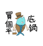 フライパン-（個別スタンプ：5）