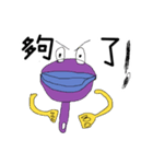 フライパン-（個別スタンプ：8）