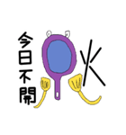 フライパン-（個別スタンプ：10）