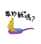 フライパン-（個別スタンプ：11）