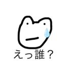 蛙らしきもの（個別スタンプ：2）