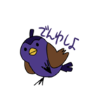 ナスズメ（個別スタンプ：2）