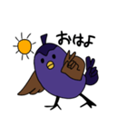 ナスズメ（個別スタンプ：4）