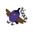 ナスズメ（個別スタンプ：5）