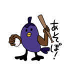 ナスズメ（個別スタンプ：6）