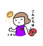俳句先生のスタンプ 夏（個別スタンプ：2）