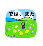 俳句先生のスタンプ 夏（個別スタンプ：9）