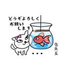 俳句先生のスタンプ 夏（個別スタンプ：10）
