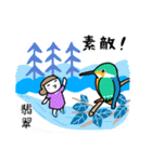 俳句先生のスタンプ 夏（個別スタンプ：20）