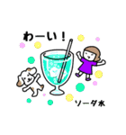 俳句先生のスタンプ 夏（個別スタンプ：26）