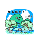 俳句先生のスタンプ 夏（個別スタンプ：31）