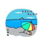 俳句先生のスタンプ 夏（個別スタンプ：32）