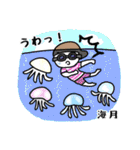 俳句先生のスタンプ 夏（個別スタンプ：37）