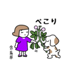 俳句先生のスタンプ 夏（個別スタンプ：39）