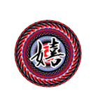 魔法陣 漢字一文字 感情表現スタンプ4（個別スタンプ：11）