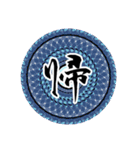 魔法陣 漢字一文字 感情表現スタンプ4（個別スタンプ：27）