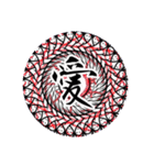 魔法陣 漢字一文字 感情表現スタンプ4（個別スタンプ：31）