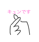 日常生活で使えそーなスタンプ（個別スタンプ：10）
