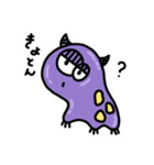 ゆるっともんすたーず。（個別スタンプ：3）