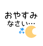 デカ文字◎敬語 #1（個別スタンプ：4）