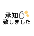 デカ文字◎敬語 #1（個別スタンプ：5）