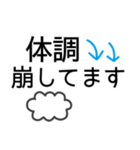 デカ文字◎敬語 #1（個別スタンプ：10）