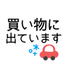 デカ文字◎敬語 #1（個別スタンプ：18）