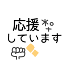 デカ文字◎敬語 #1（個別スタンプ：26）