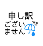 デカ文字◎敬語 #1（個別スタンプ：30）