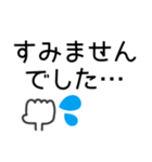 デカ文字◎敬語 #1（個別スタンプ：31）