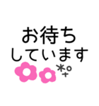 デカ文字◎敬語 #1（個別スタンプ：33）