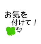 デカ文字◎敬語 #1（個別スタンプ：34）