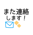 デカ文字◎敬語 #1（個別スタンプ：39）