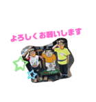 ホリタの子どもたち①（個別スタンプ：1）