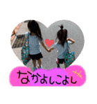 3姉妹日常生活（個別スタンプ：12）