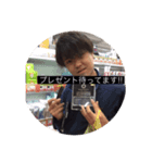 ホモになって（個別スタンプ：5）