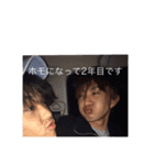 ホモになって（個別スタンプ：7）